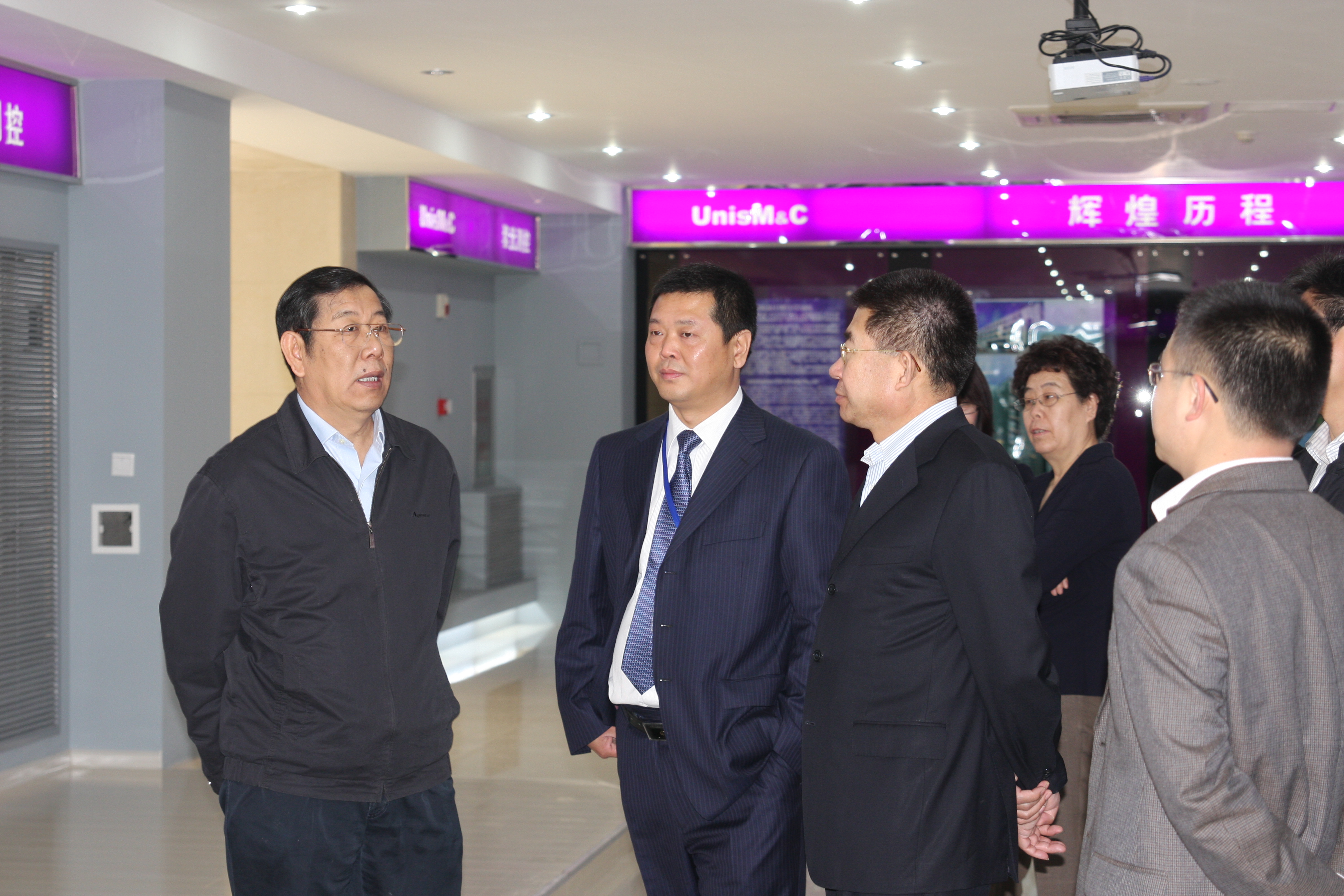 王治平副市長到我公司調研并指導工作